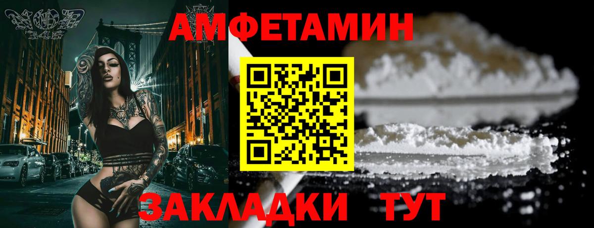 ГАШ Курчатов