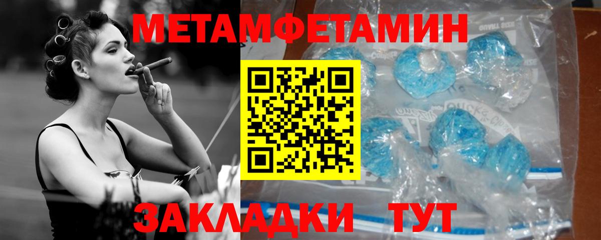 АМФ  Амфетамин Розовый  Вход с VPN  Курчатов  Амфетамин 