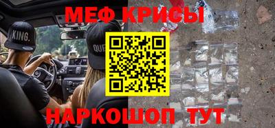 винт Усть-Илимск