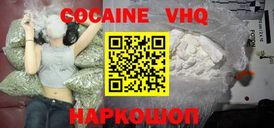 скорость mdpv Донецк