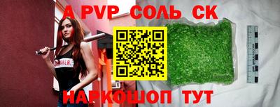 скорость mdpv Донецк