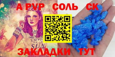 скорость mdpv Донецк