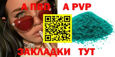 скорость mdpv Дубна