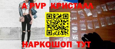 скорость mdpv Дубна