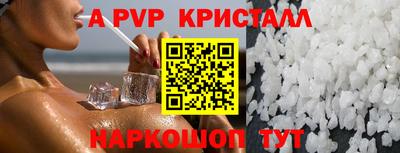 скорость mdpv Донецк