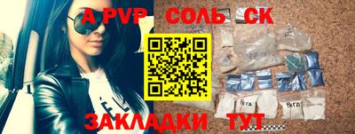 скорость mdpv Донецк