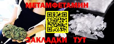 скорость mdpv Донецк