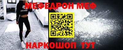 скорость mdpv Донецк
