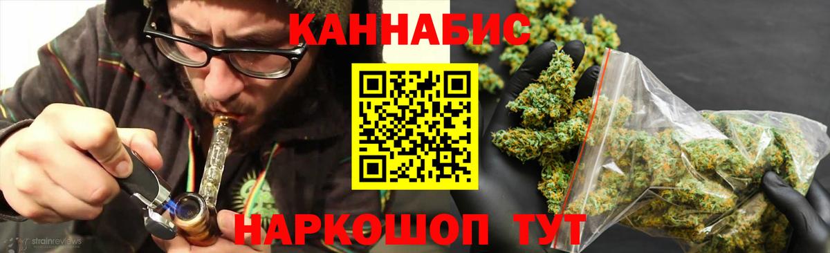 Канабис тримм  Канабис Ganja  Курчатов  Каннабис Bruce Banner  Вход с VPN  Шишки марихуана OG Kush 